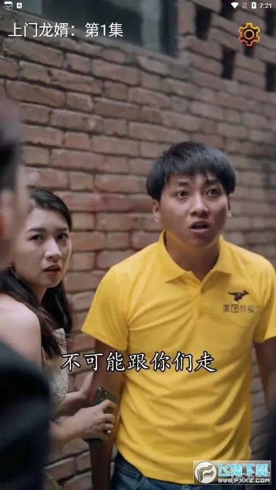 �����þ�v1.0.0 �ֻ����ͼ