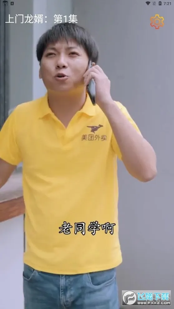 �����þ�v1.0.0 �ֻ����ͼ