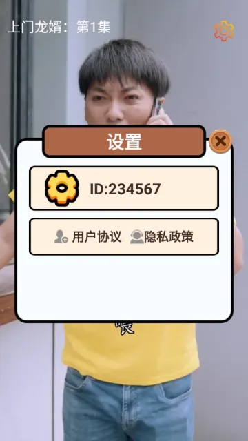 �����þ�v1.0.0 �ֻ����ͼ