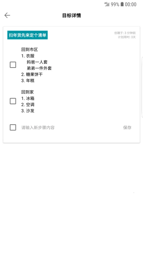 34ö��������ֻ���v26.0.0 ��׿���ͼ