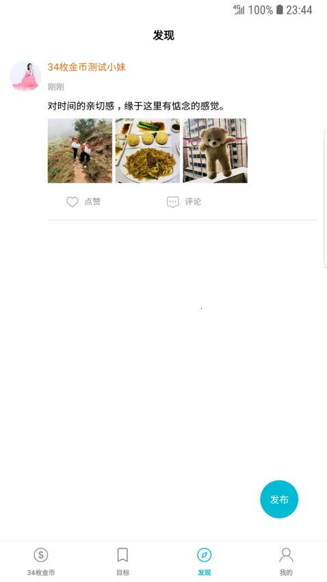 34ö��������ֻ���v26.0.0 ��׿���ͼ