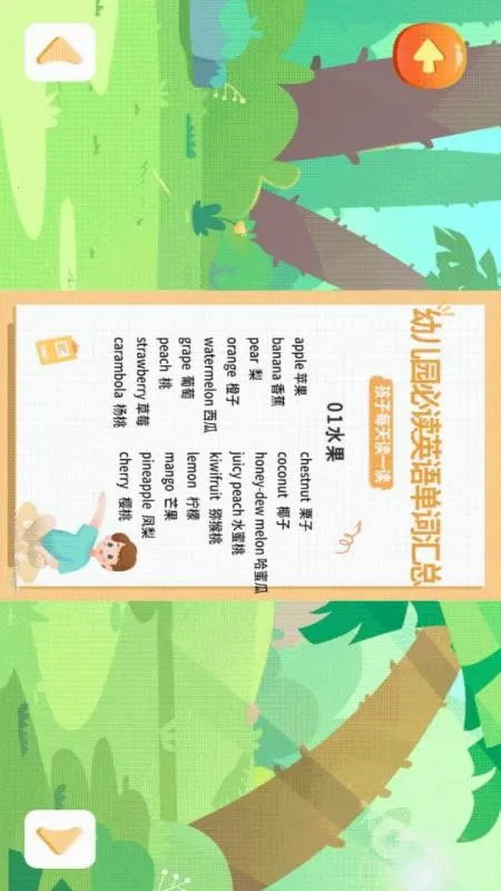 ������ѧ����v1.1 ��׿���ͼ