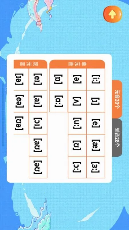 ������ѧ����v1.1 ��׿���ͼ