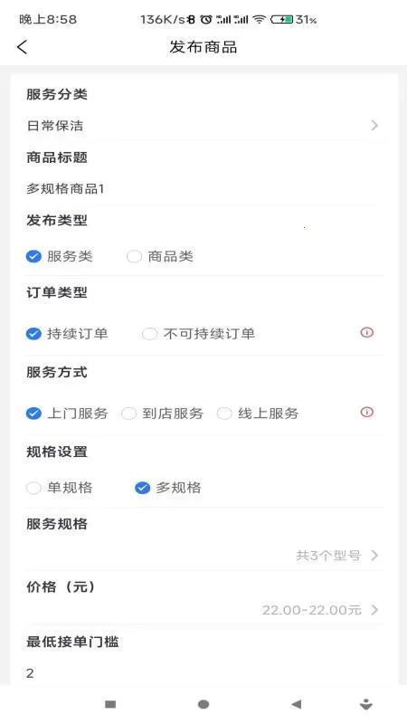 �����̼�v1.0.0 �ֻ����ͼ