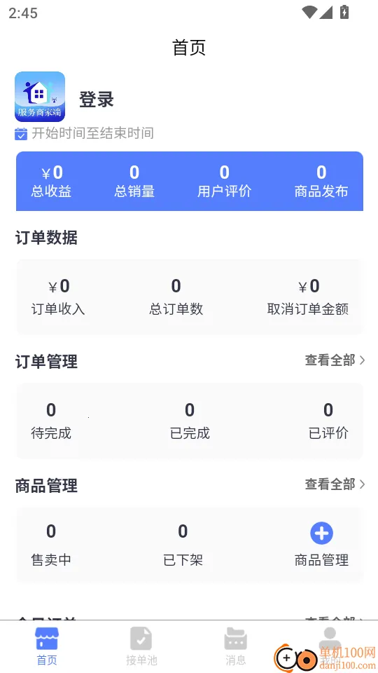 �����̼�