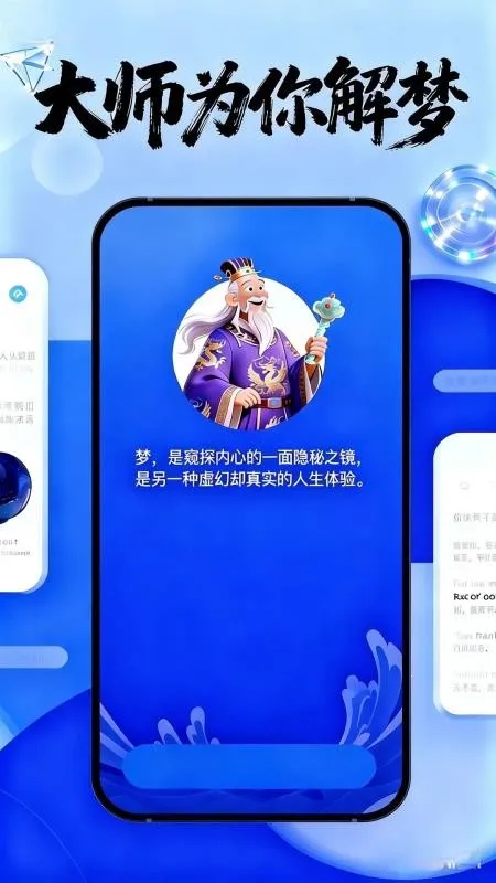 AI���������ֻ���v1.2.0 �ٷ������ͼ