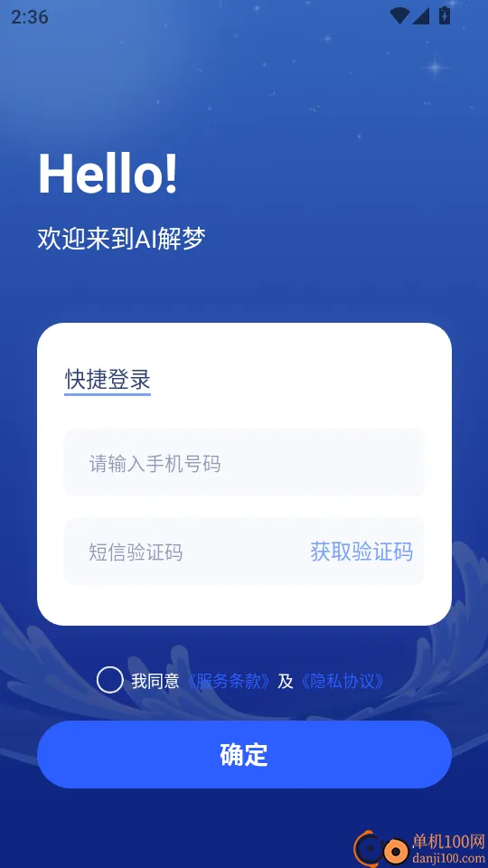 AI���������ֻ���