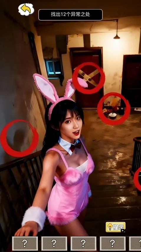 �˼����v1.0 ��Ѱ��ͼ