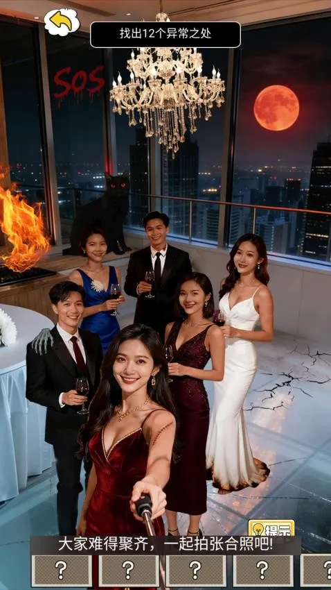 �˼����v1.0 ��Ѱ��ͼ