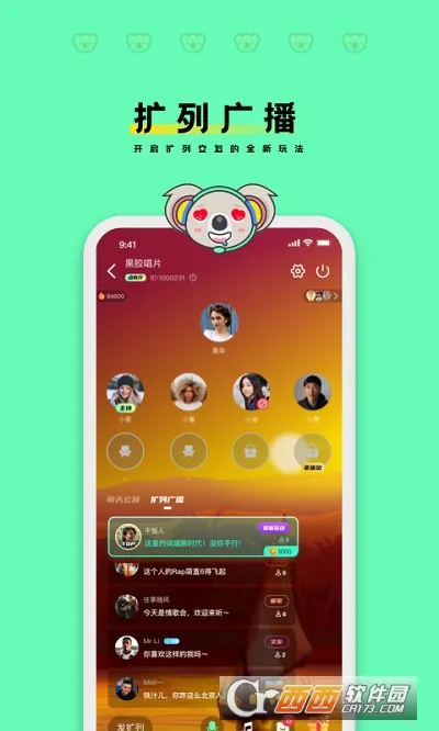 ľľ����2026�ٷ����°汾v2.3.74 �ٷ������ͼ