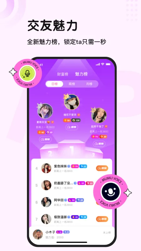 ľľ����2026�ٷ����°汾v2.3.74 �ٷ������ͼ