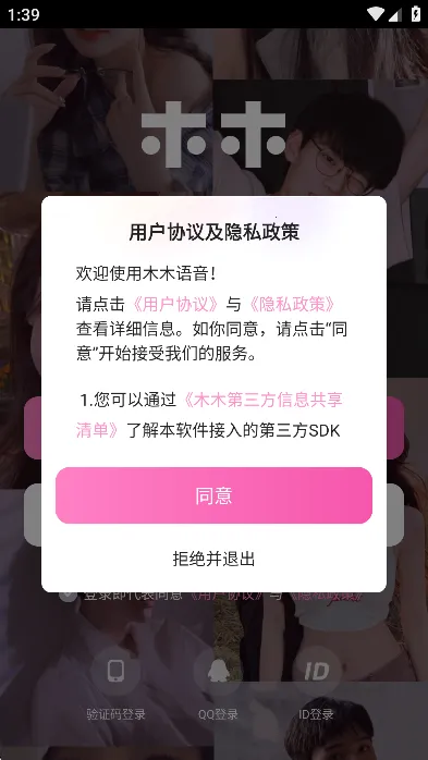 ľľ����2026�ٷ����°汾v2.3.74 �ٷ������ͼ