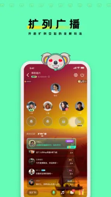 ľľ����2026�ٷ����°汾v2.3.74 �ٷ������ͼ