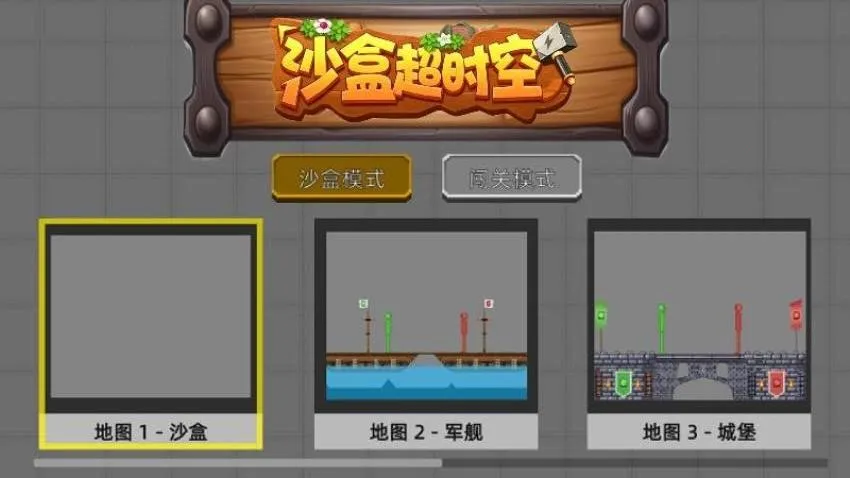 ɳ�г�ʱ��2026���°汾v1.0.1 ��Ѱ��ͼ