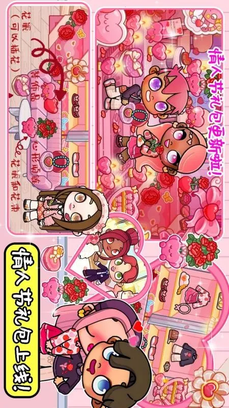 ����С��ͯ������2026���ذ�װv1.1 �ֻ����ͼ