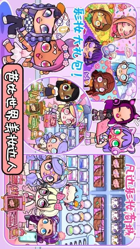 ����С��ͯ������2026���ذ�װv1.1 �ֻ����ͼ