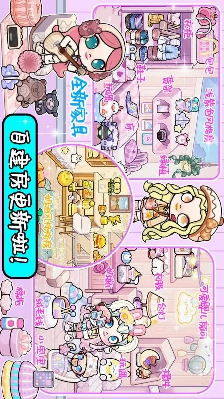 ����С��ͯ������2026���ذ�װv1.1 �ֻ����ͼ