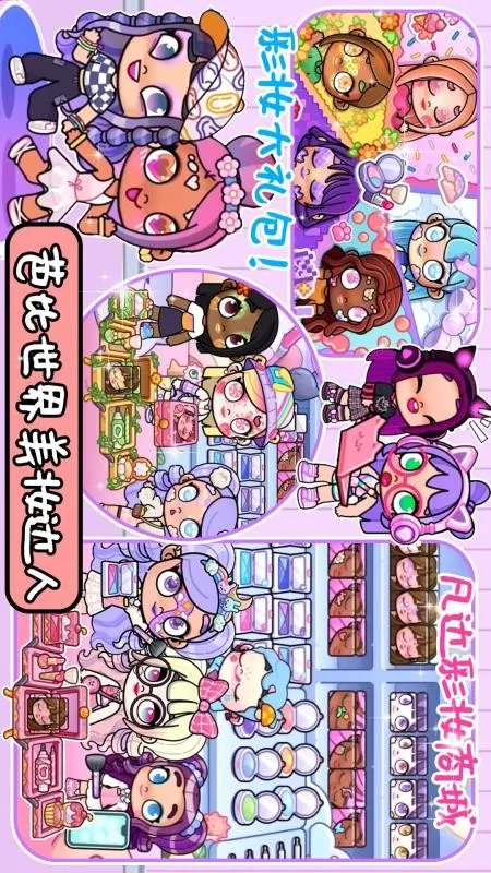 ����С��ͯ������2026���ذ�װ