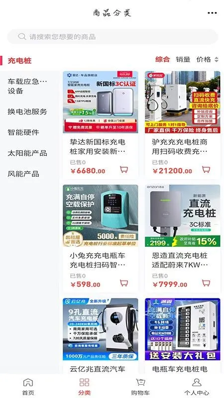 �ӱ�����Դv6.134.5 ��׿���ͼ