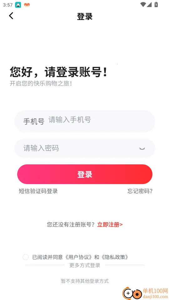 河北新能源 河北新能源