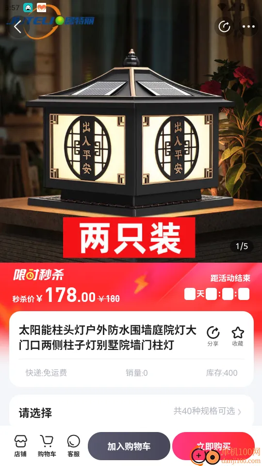 河北新能源 河北新能源