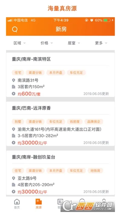 ������2026���ذ�װv7.15.0 ��׿���ͼ