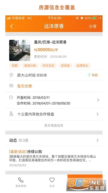 ������2026���ذ�װv7.15.0 ��׿���ͼ