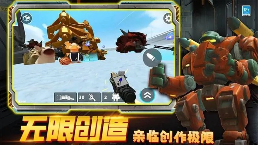 �ڰ�̩̹ʱ�Ӵ�ս2026�ٷ����°汾v2.251224.171 �ֻ����ͼ