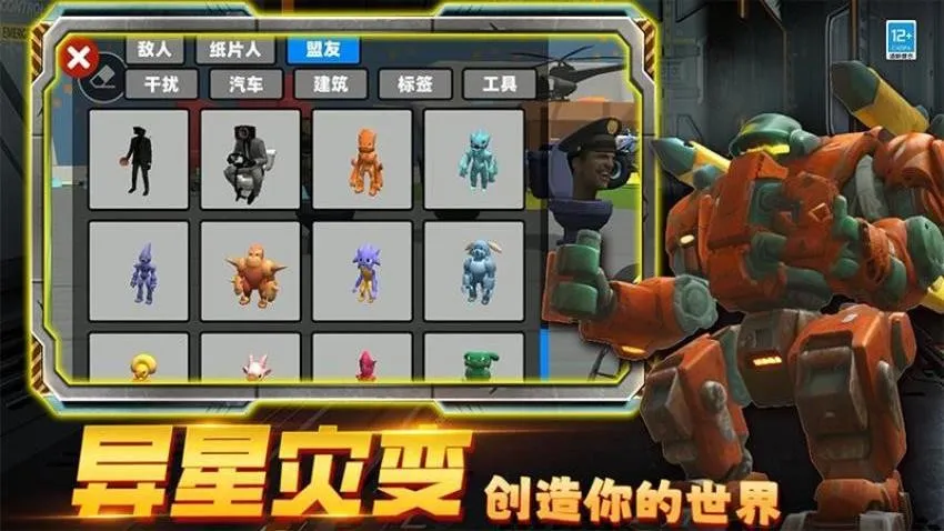 �ڰ�̩̹ʱ�Ӵ�ս2026�ٷ����°汾v2.251224.171 �ֻ����ͼ