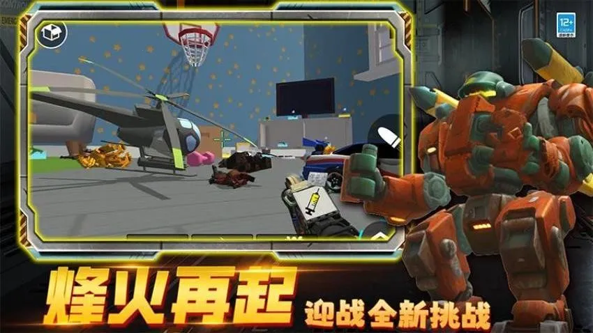 �ڰ�̩̹ʱ�Ӵ�ս2026�ٷ����°汾v2.251224.171 �ֻ����ͼ