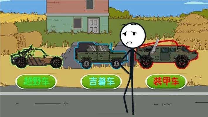 ����˹�����v4.6.18 �ٷ������ͼ