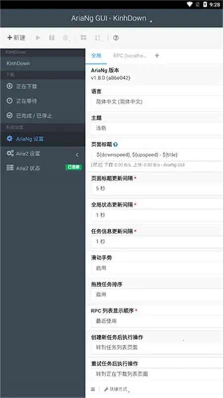 Kinv1.3.1 �ٷ������ͼ