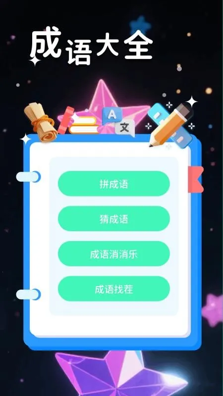 ��������ߺа�׿���ֻ���vA-22.5.5.0 �ٷ������ͼ