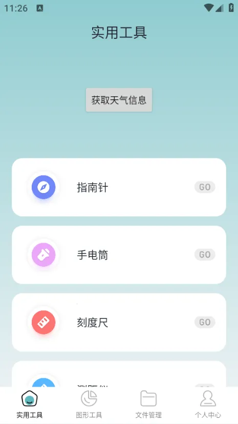 ��������ߺа�׿���ֻ���