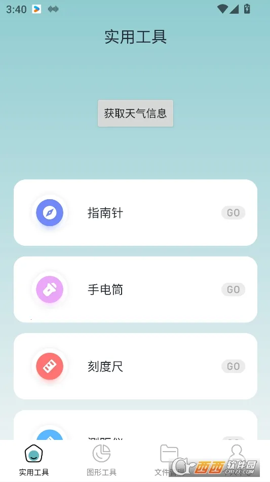 ��������ߺа�׿���ֻ���