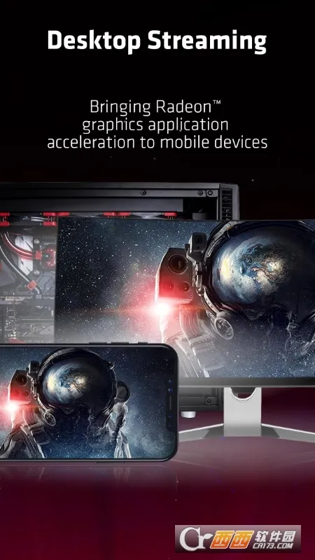 AMD Linkv5.5.240122 ��׿���ͼ