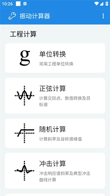 �񶯼�����