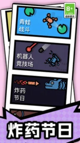 ˫�˱�ƴ����v1.0 �ֻ����ͼ