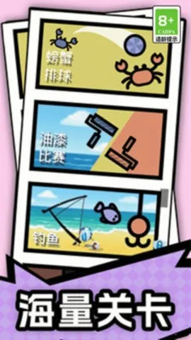 ˫�˱�ƴ����v1.0 �ֻ����ͼ