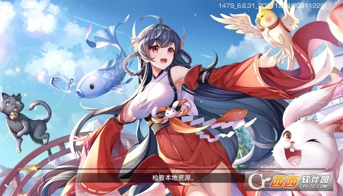 У����������v6.6.31 ��׿���ͼ