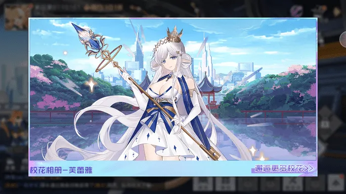 У����������v6.6.31 ��׿���ͼ