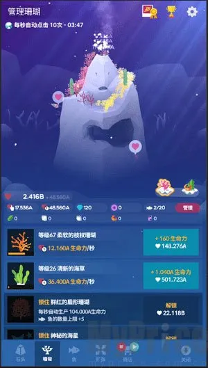 �ˮ������簲׿���ֻ���