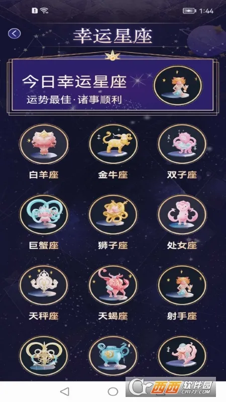 ±��������2026���°汾v4.3.52.00 �ֻ����ͼ