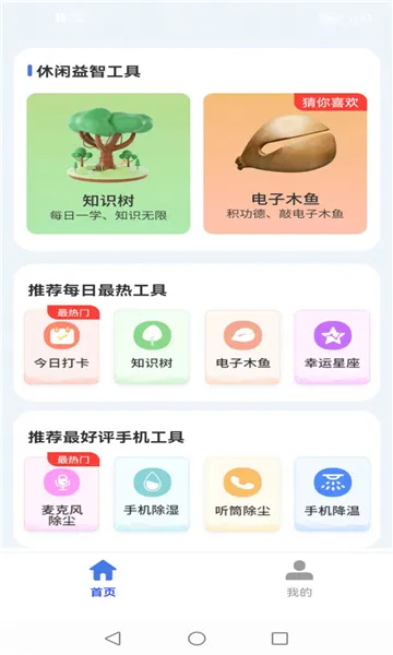 ±��������2026���°汾v4.3.52.00 �ֻ����ͼ