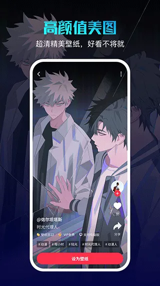 360��ֽv2.4.1 �ٷ������ͼ