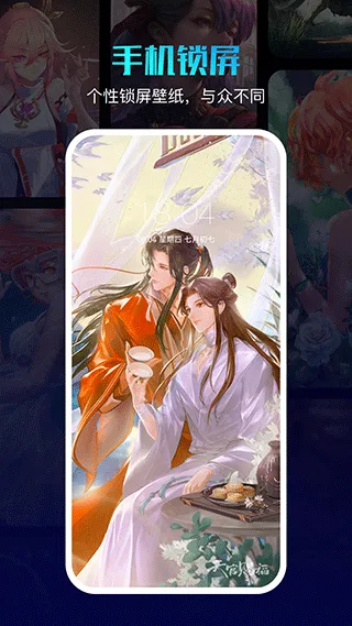 360��ֽv2.4.1 �ٷ������ͼ