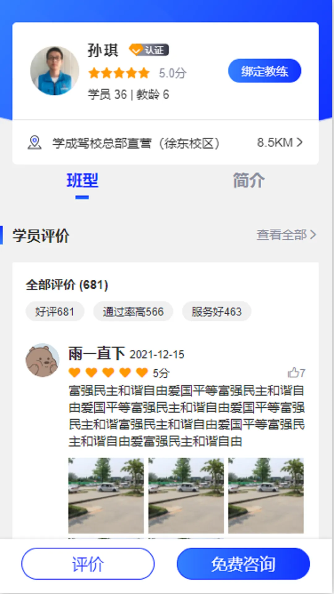 �ݿ���2026�ٷ����°汾v2.28.46 �ֻ����ͼ