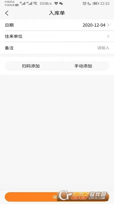 ���ӿ��ͨ2026�ٷ�����v2025.06.1901 �ֻ����ͼ