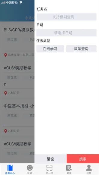 �Ż�סԺҽʦ2026�ٷ����°汾v1.1.5 �ٷ������ͼ