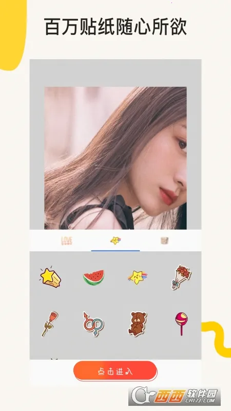 pͼ������������ֻ���v3.9.1 �ٷ������ͼ